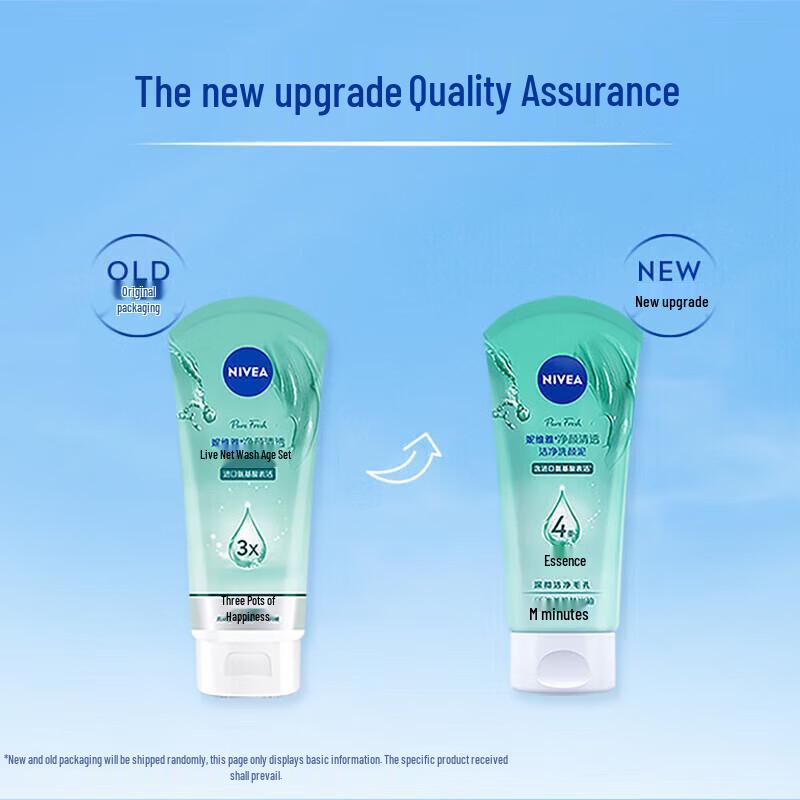NIVEA Purifying Clear Cleansing Facial Wash