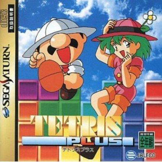 

Tetris Plus