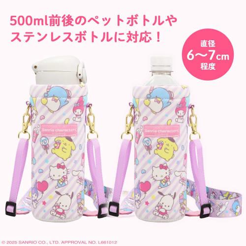 Shobido Sanrio Characters 2-Way Bottle Cover (Hangyodon SA21995) for Stainless Steel Bottles and Plastic Bottles with Strap Function