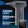 Nový Turbo Jet Ventilátor Elektrický Vzduchový Prachovka Nastavitelná rychlost větru Turbo Násilný Dmychadlo Dobíjecí se Světlem Čištění Auta Čištění Počítače Auta Nástroj