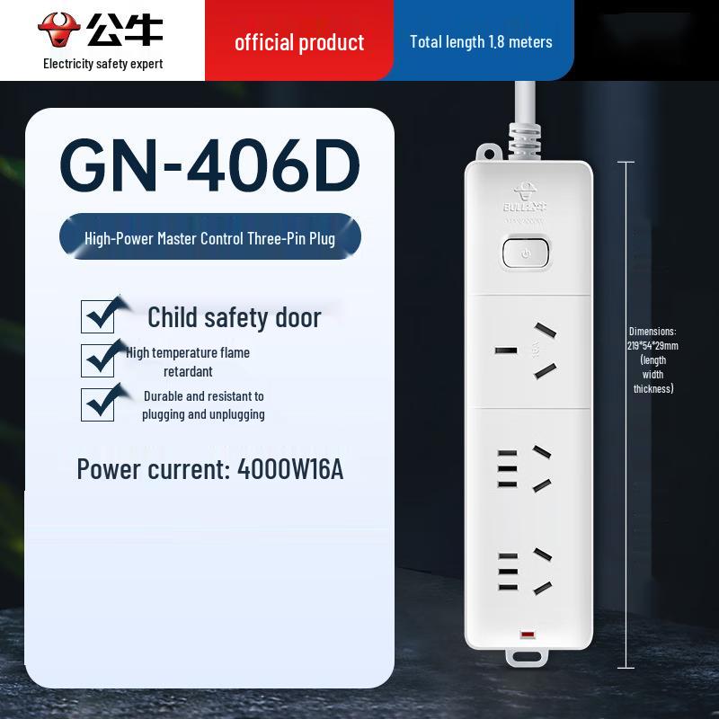 

BULL 406D Multi-purpose Power Strip