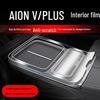 Transparent TPU Interior Film for 2021-2025 GAC Aion V Plus Console and Door Panels