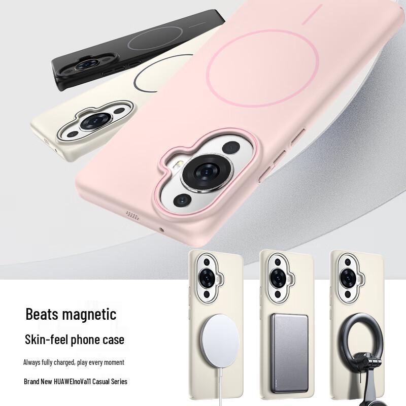 KEKLLE Magsafe Frosted Phone Case for Huawei Nova Series