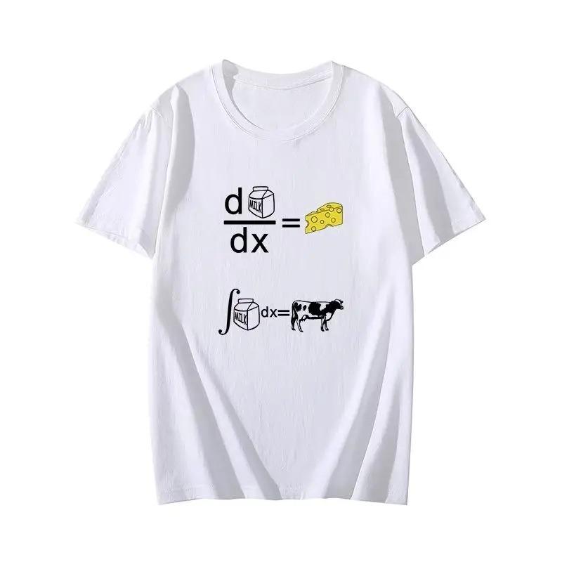 Käse Milch Rechner Funktion Ableitung und Umkehrfunktion Spaß Formel Druck Kurzarm T-Shirt Wissenschaftskleidung Baumwolle