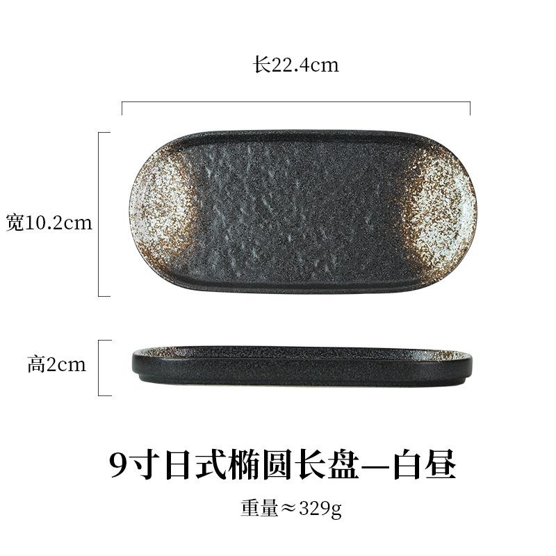 2024 New Product: Stone Sushi Plate, Japanese Ceramic Oval Strip Plate, Grill Plate, Tray, Simple Dim Sum Tray