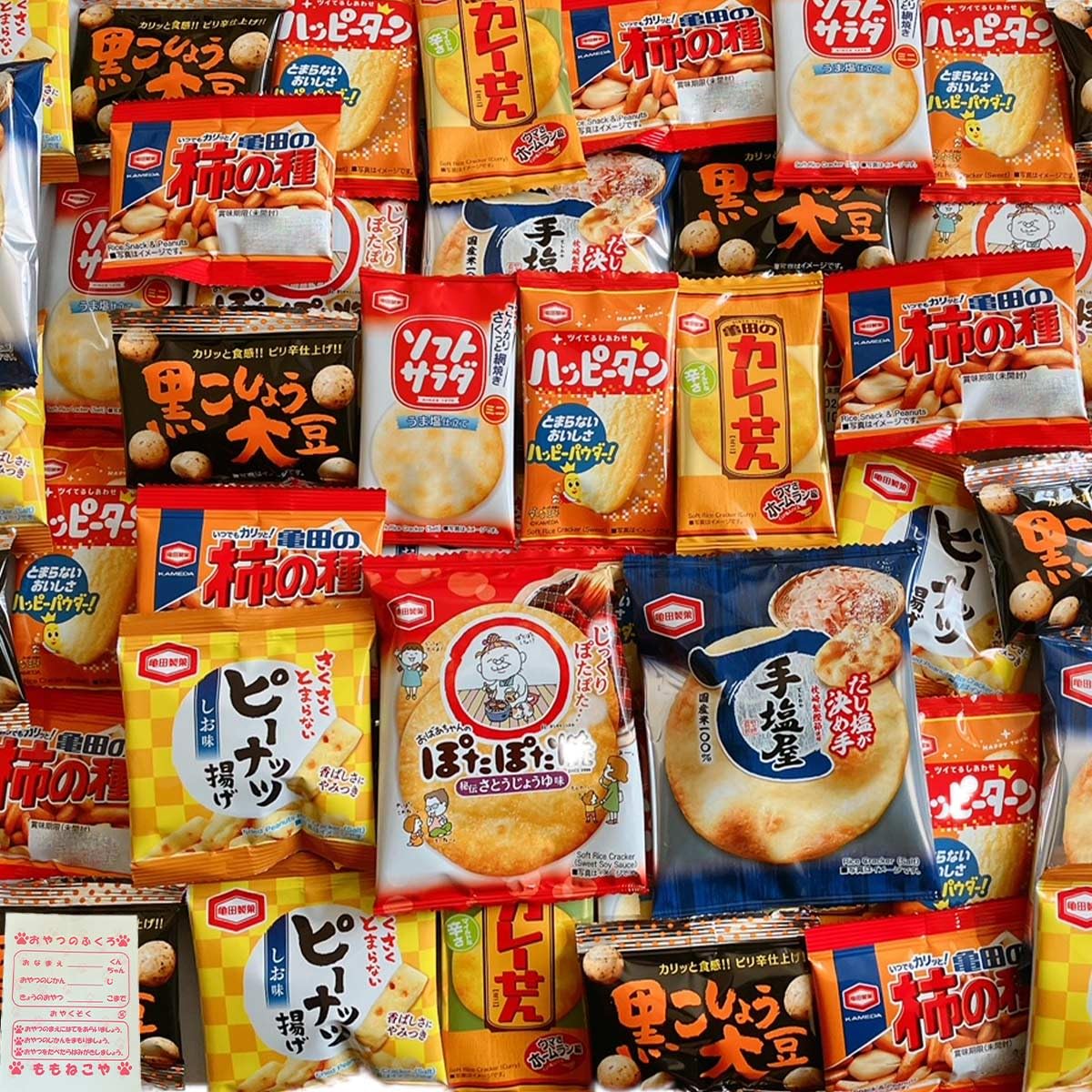 

Kameda Seika Маленький пакет Мини-рисовые крекеры 8 видов Всего 60 штук + Пакет для закусок Индивидуально упакованный Ассортимент Kakinotane Happy Turn