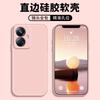 Applicable to real 11pro + mobile phone case realme protective case liquid soft silicone all-inclusive anti-drop male and female shell