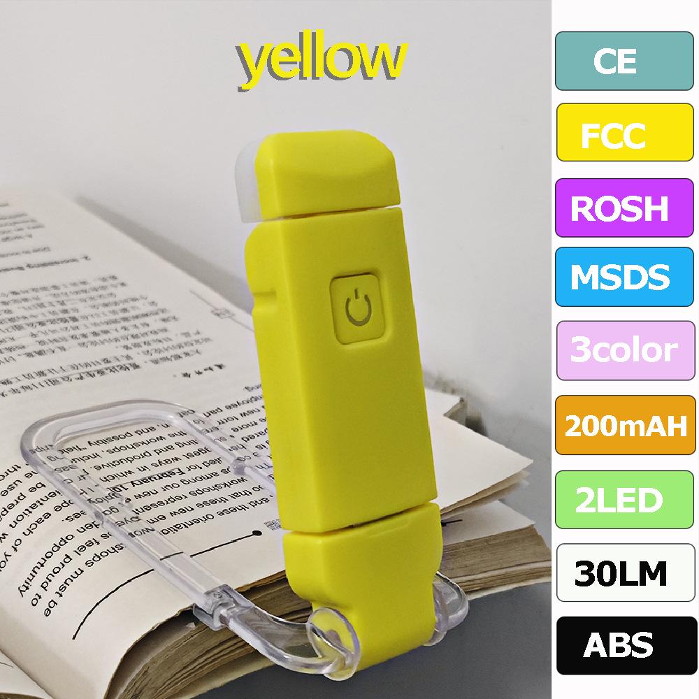 LED Mini USB Rechargeable Foldable Book Light - Portable, Eye-Protection Clip Lamp for Reading