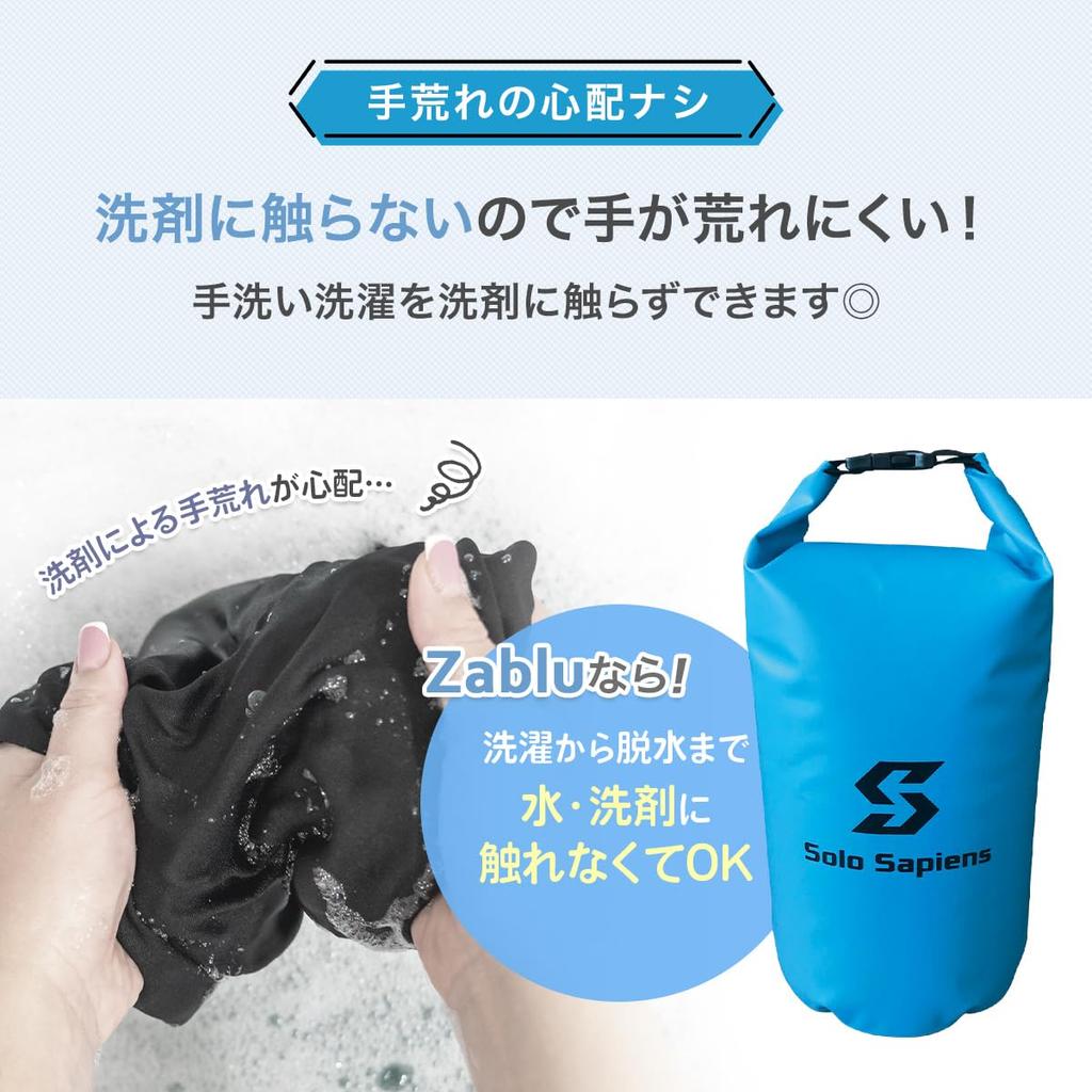 Zablu Laundry Bag Set with Laundry Laundry Convenient Hand Delicate Clothes Disaster Prevention with Rope, Bag, Travel, Item, Portable, Waterproof,