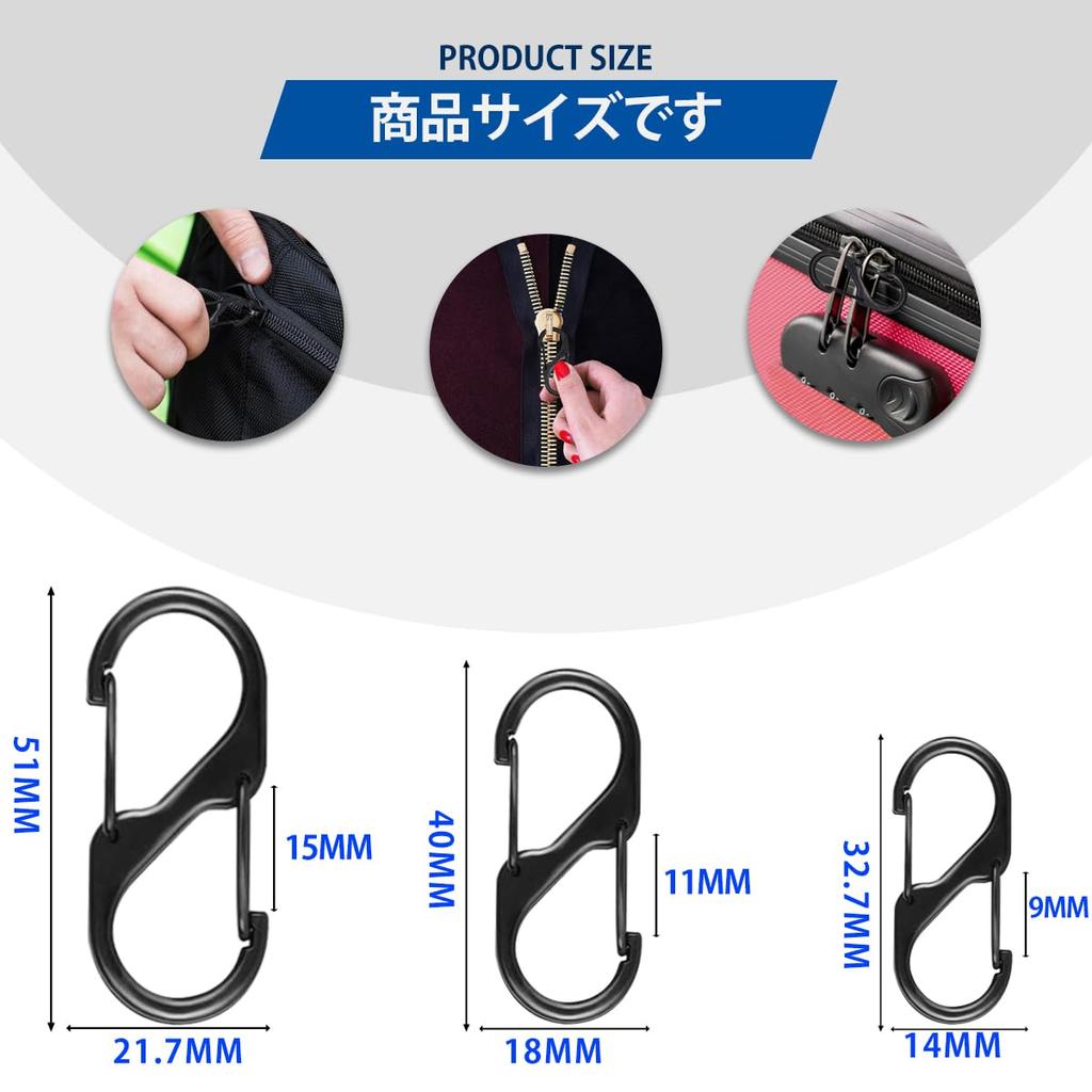 Carabiner Keychain S-shaped Hook Small Ultra Light Durable Stylish Multifunctional