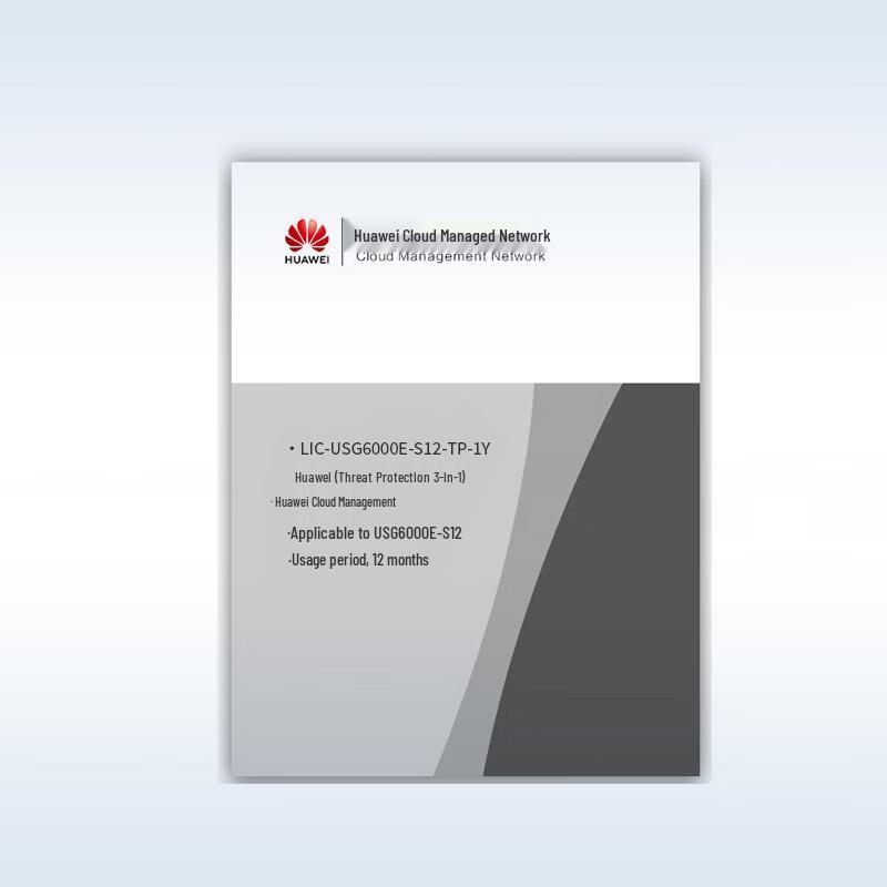 HUAWEI Kunling Firewall Threat Protection License