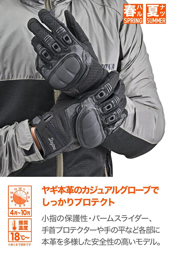 Daytona Motorcycle Leather Hard Smartphone Comfort Airflow Mesh Gloves Size 45892 Gloves, Summer, Mesh, (Goat Leather), Protector, Compatible, DG-008,