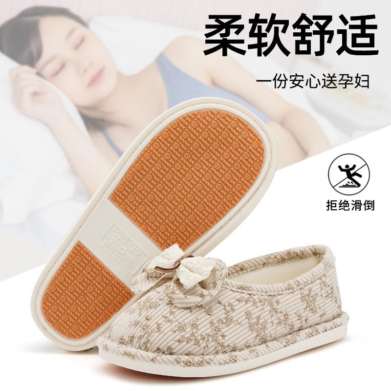 Lidani maternity confinement shoes thin antibacterial women's postpartum bag and slippers non-slip home autumn and winter comfortable cotton mop
