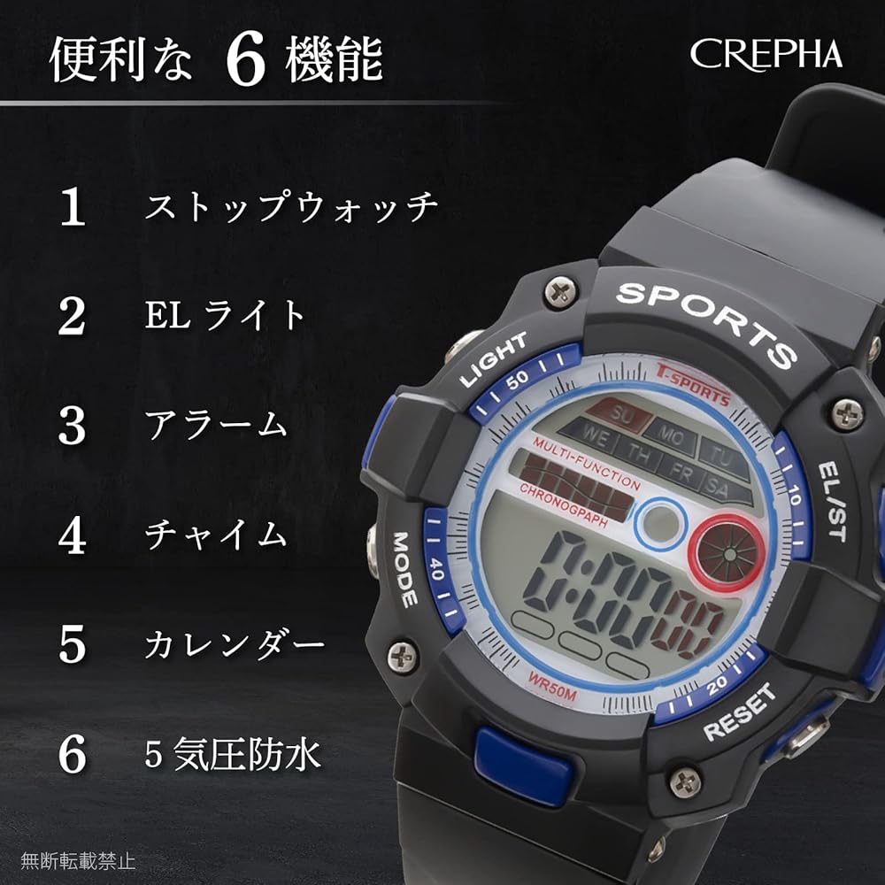 Crepha T-Sports Digital Watch Multifunctional 5 ATM Water Resistant Stopwatch Large Screen Blue Men's Sports
