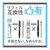 Mitsubishi Pencil Ballpoint Pen Refill Jet Stream Light Touch Ink 0.5 Black 10 Pieces SXRL5.24 10P