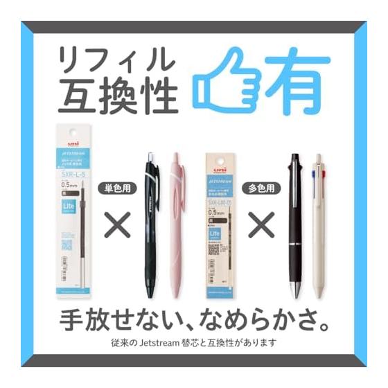 Mitsubishi Pencil Ballpoint Pen Refill Jet Stream Light Touch Ink 0.5 Black 10 Pieces SXRL5.24 10P