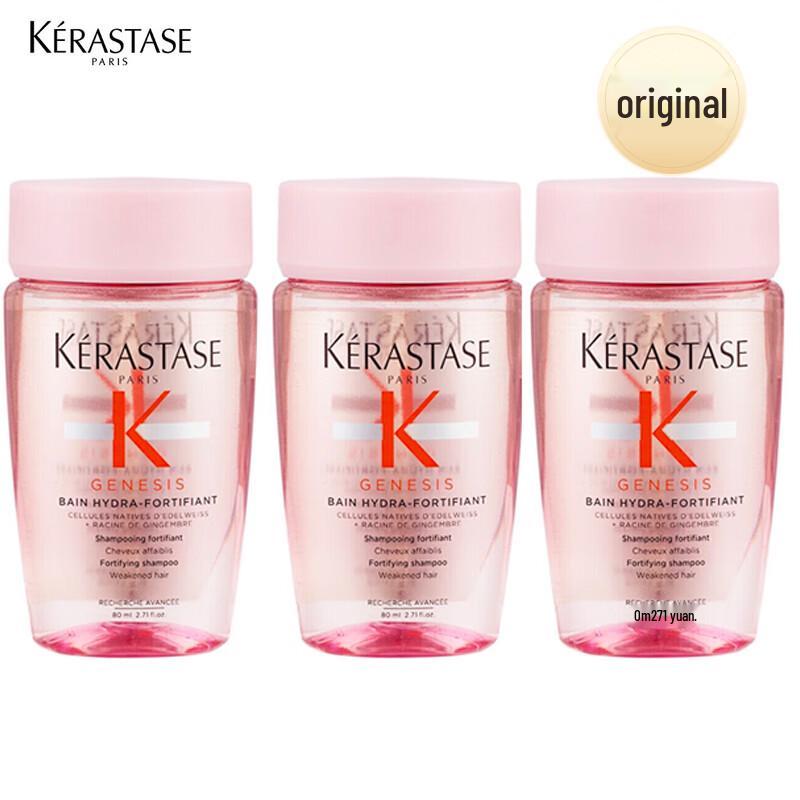 

Kérastase Refreshing Oil Control & Volumizing Shampoo Travel Set