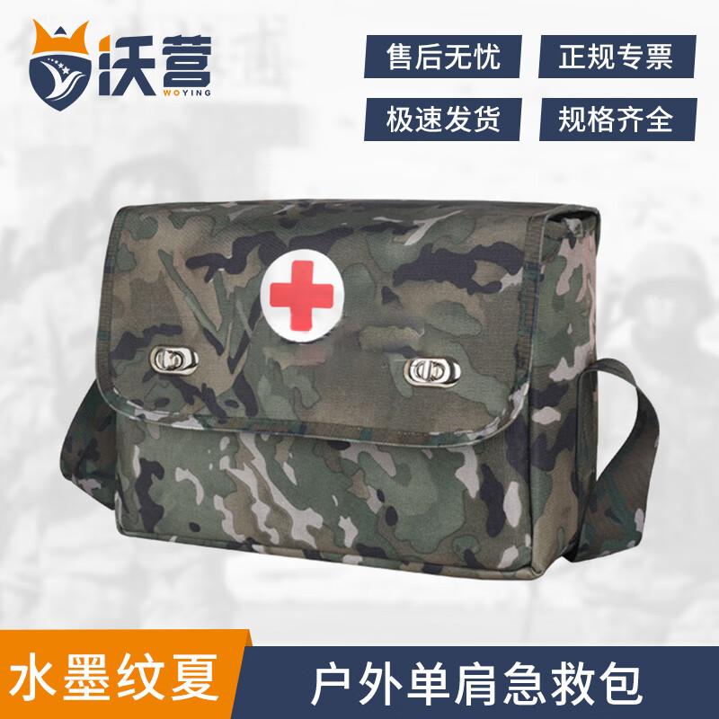 Woying Portable Emergency Shoulder Bag