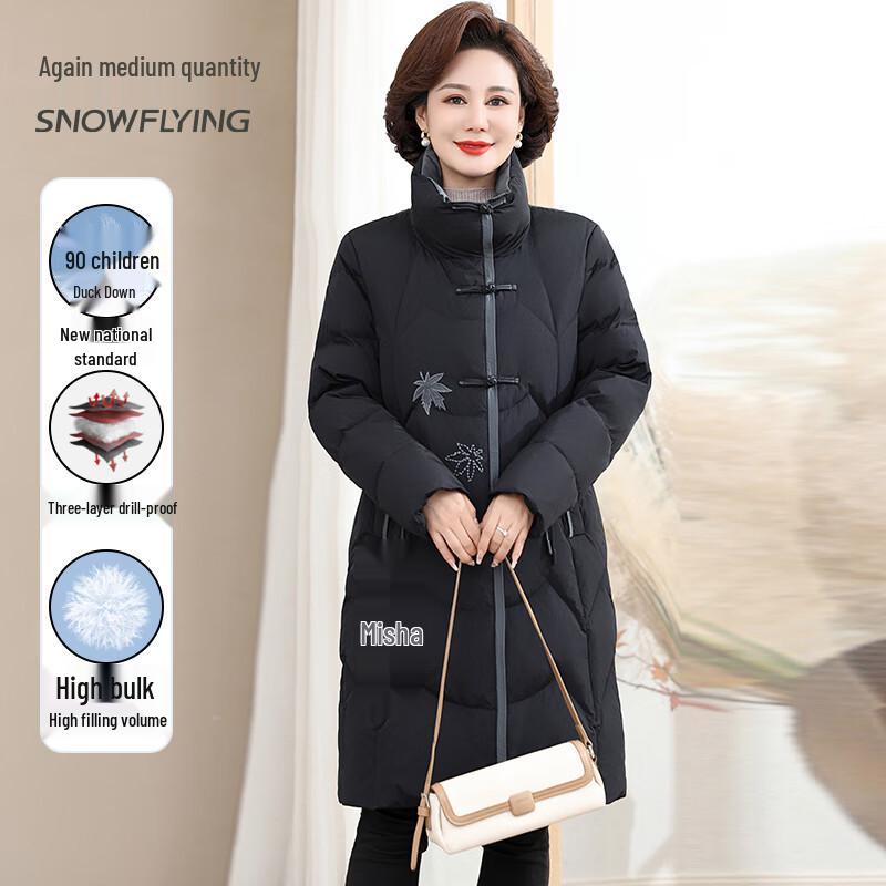 

Женское зимнее пальто средней длины XueZhongFei с 90% пуха 2XL