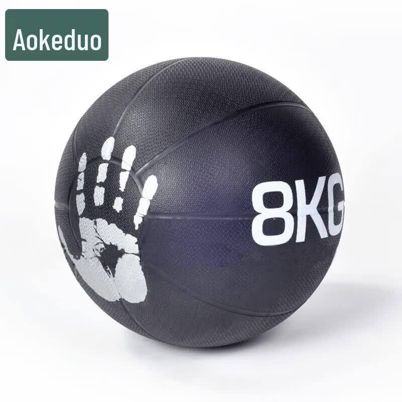 Aokedu Rubber Yoga Medicine Ball