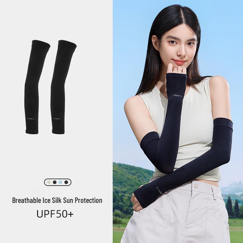 CAMEL Ice Silk Sun Protection Arm Sleeves