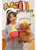 Capybara Table Tennis Plush Doll - Birthday Gift Plush Toy Pillow for Girls