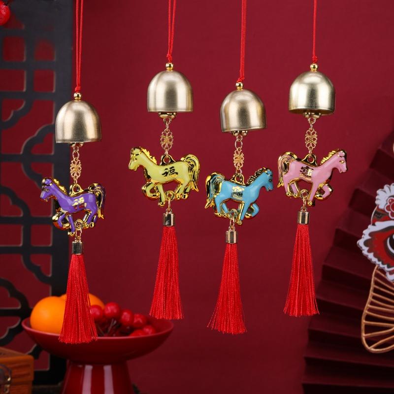 2026 Year Of The Horse Wind Chime Pendant Wall Hanging Ornament Lucky Mascot Pony Festive Decoration Housewarming Gifts