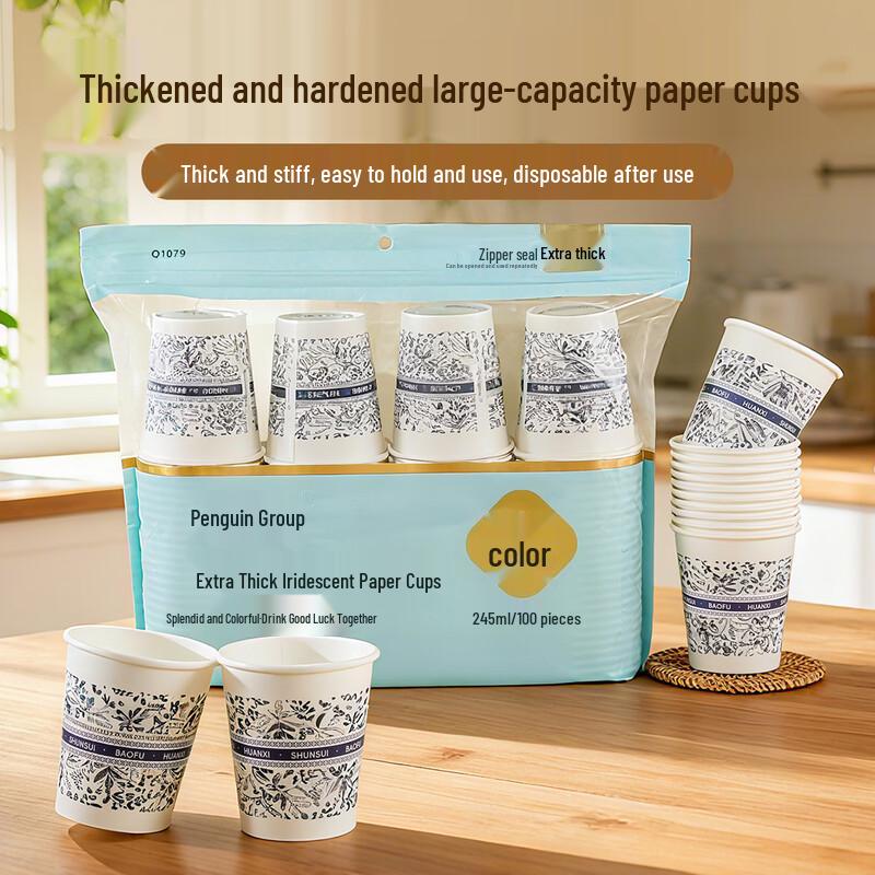Penguin Tuan Tuan Disposable Paper Cups