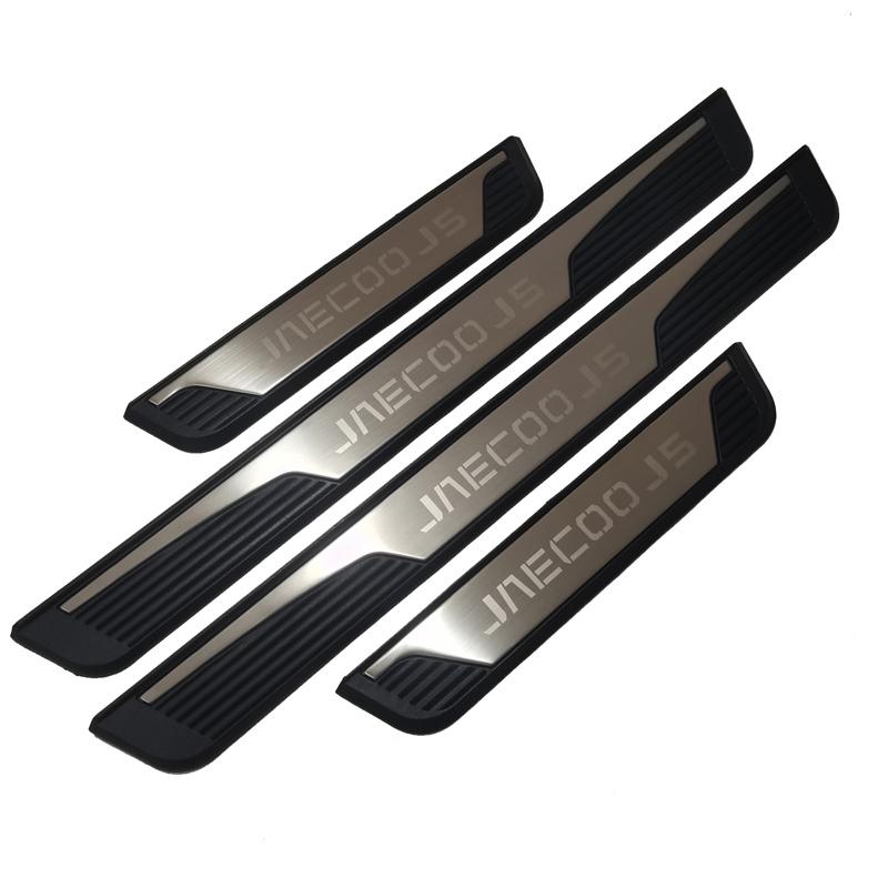 For JAECOO J5 225 2026 Accessories Car Stainless Steel Plastic Door Sill Pedal Auto Welcome Scuff Plate Cover Sticker 4PCS