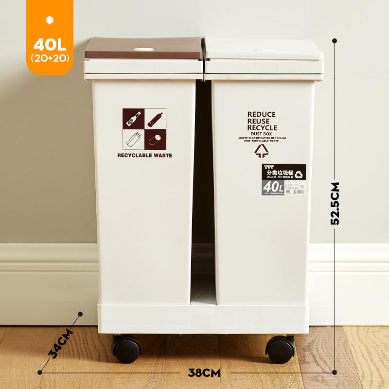 Household Mobile Classification Garbage Bin Kitchen Dedicated Dry Wet Separation Waste Can