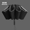 Gradual change 11 bone automatic umbrella rain and shine sun umbrella high value student sunscreen UV protection folding umbrella