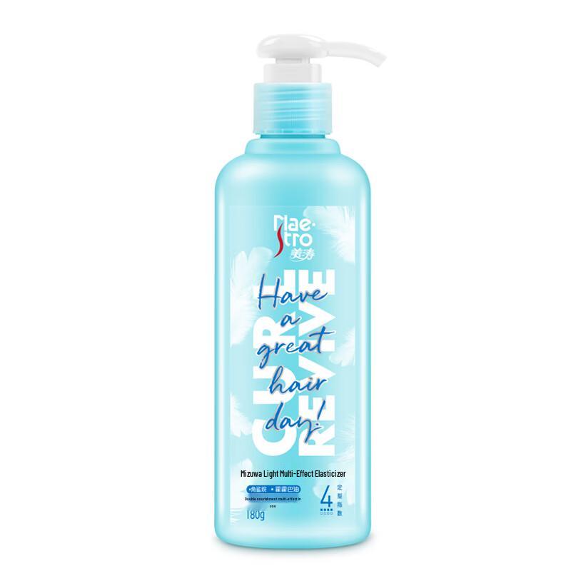 Meitao Feather Light Multi-Effect Curl Styling Elasticizer 180g