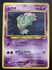 It Misdreavus Trainers Promo 9 Card Game Pokemon Condition Rank Buy Now Vol. Pokémon / [A]
