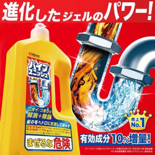 Bulk Purchase: Pipe Unish Liquid Pipe Cleaner, 800g x 2 Bottles, for Cleaning Pipes, Bathtub Drains, Cleaning Drains, Bathroom Sinks, and Clogged Bath