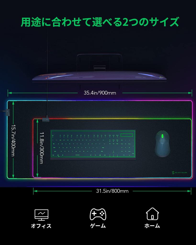 Black Shark Manta P7 Gaming Mouse 900mm x 400mm x 11 RGB Modes Pad, XL, 4mm, RGB, Non-Slip, Large,
