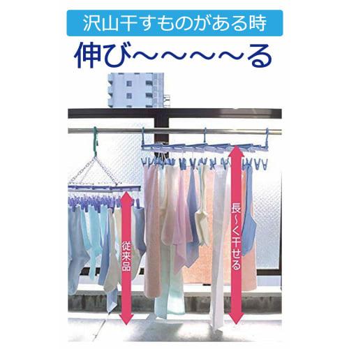 Destyle Zigzag Extendable Clothes Hanger, 44 Pinch, UV Protection, Long-Lasting, TK Planning, Blue