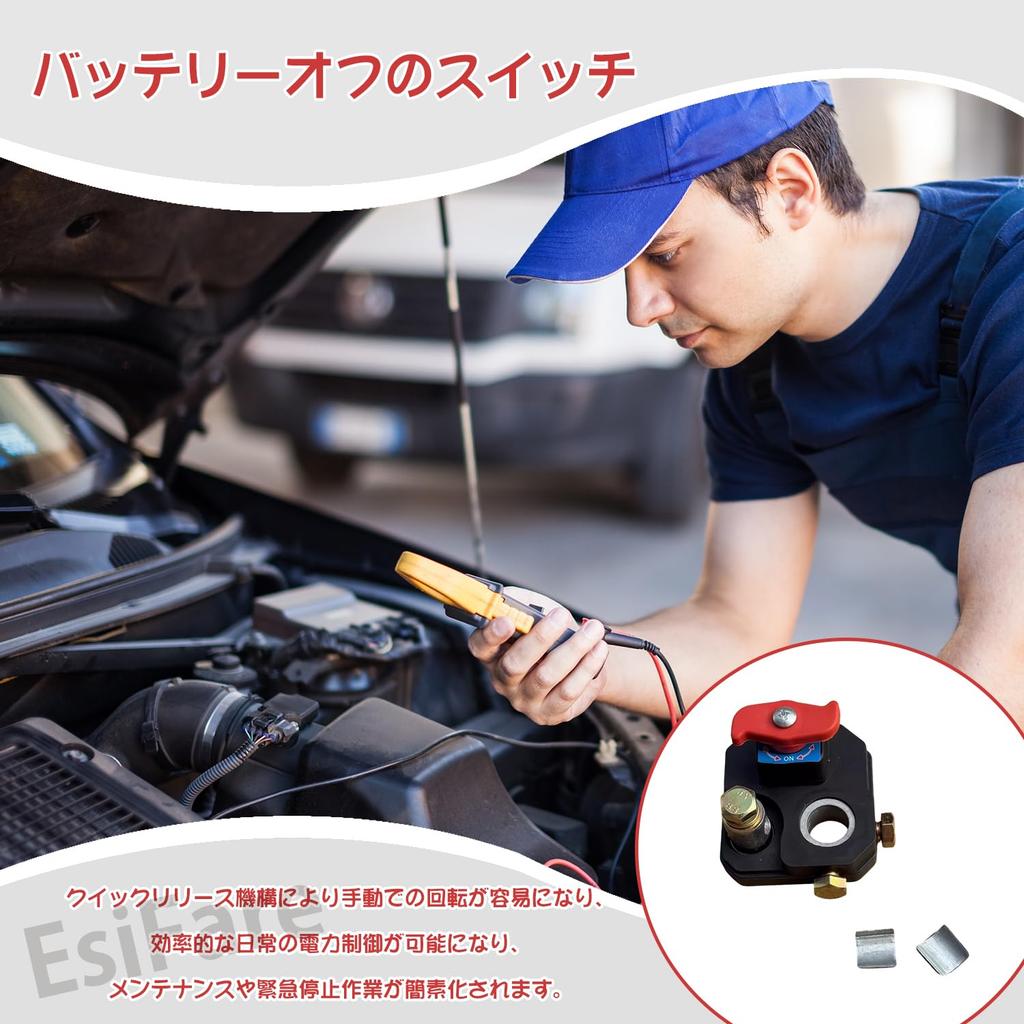 EsiFare Battery Disconnect Switch Battery Disconnect Switch 12V 24V Automotive