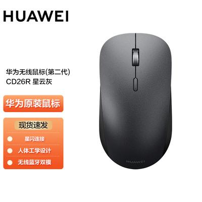 Huawei Kablosuz fare (2. Nesil)