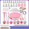ZISIZ 132-Piece Cake Decorating Kit