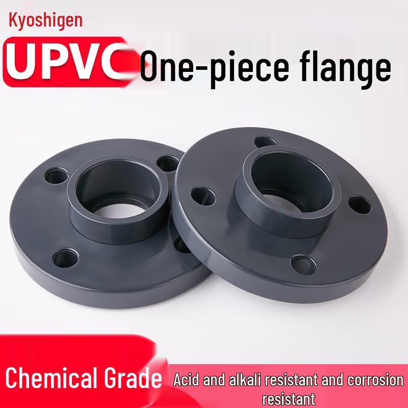 UPVC Single Piece Flange
