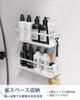 Kitsure Magnetic Basket Set of 2 Bathroom Racks with Storage with and Fits and Washing 28cm W x 10cm D x 8cm White - Hooks, Wall-Mounted Auto-Draining