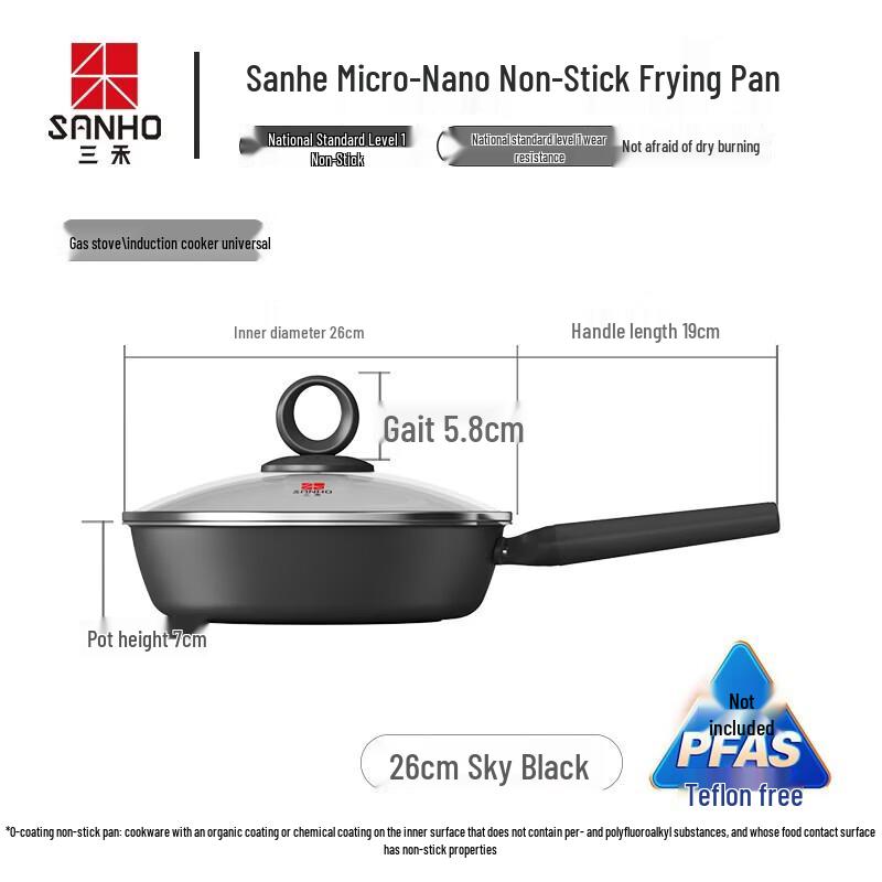 Sanhe 0-Coating Titanium Micro-nano Non-stick Frying Pan