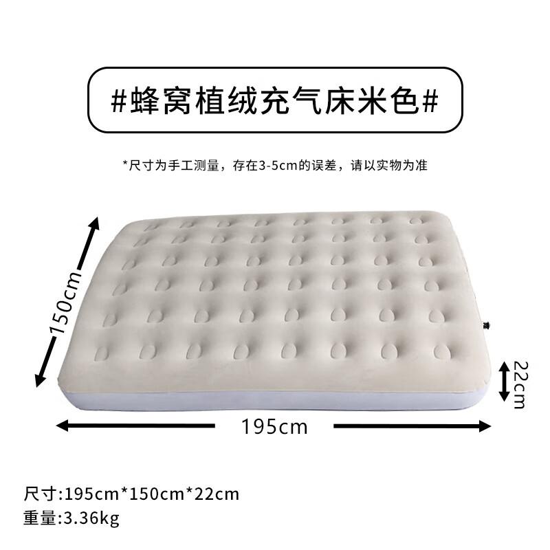 Jungle Squad 48-Hole Inflatable Air Mat
