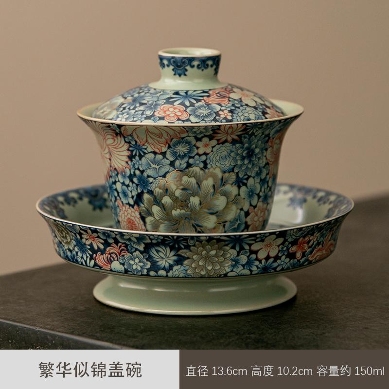 

150ml Blue and White Ru Kiln Three Talents Bowl Cover Household Enamel Colored Tea Cup High End Kung Fu Tea Set with Lid