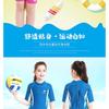 2.5mm Neoprene Kids Full Wetsuit Short Sleeve Girls Diving Swimming Snorkeling Warm UV Protection Water Sports