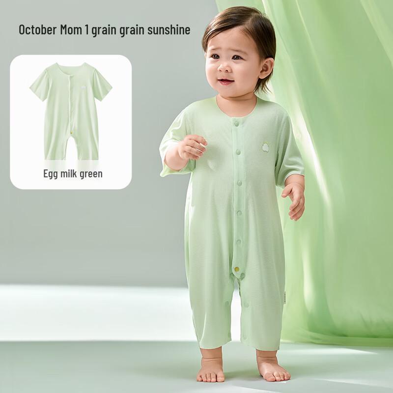 Shiyue Jiejing Baby Short-Sleeve Romper