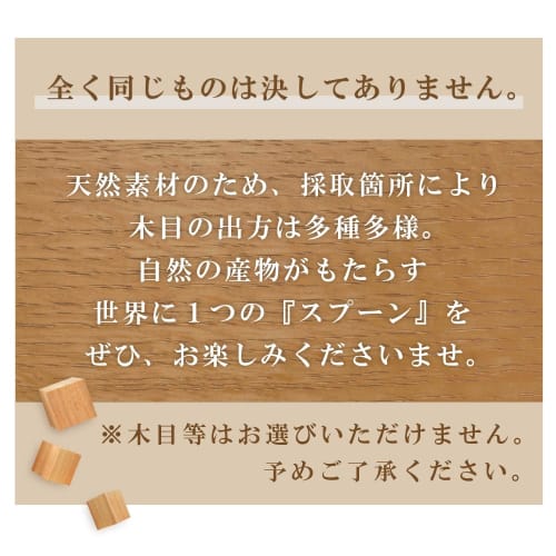 TCN Manuka Honey Wooden Spoon, 18cm Long, Natural Honey