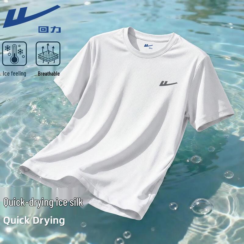 Warrior Unisex Mesh Quick-Dry Cooling T-Shirt L