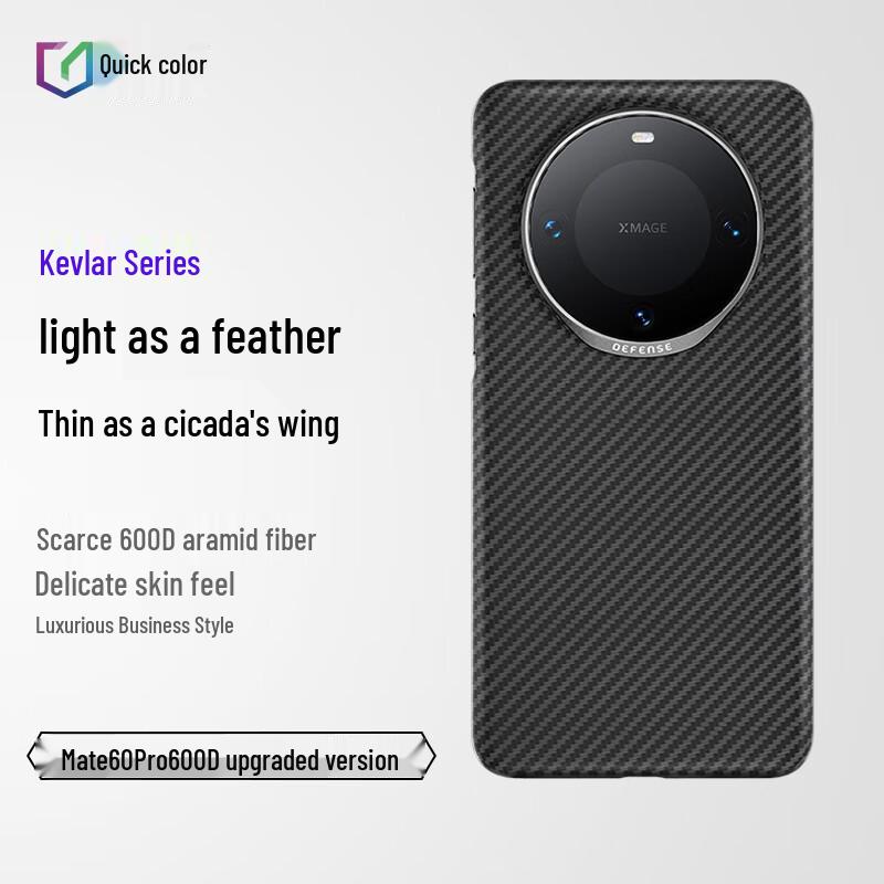 

DEFENSE Kevlar Aramid Fiber Phone Case for Huawei Mate60 Pro/Pro+ Mate60 Pro/Pro+ Universal