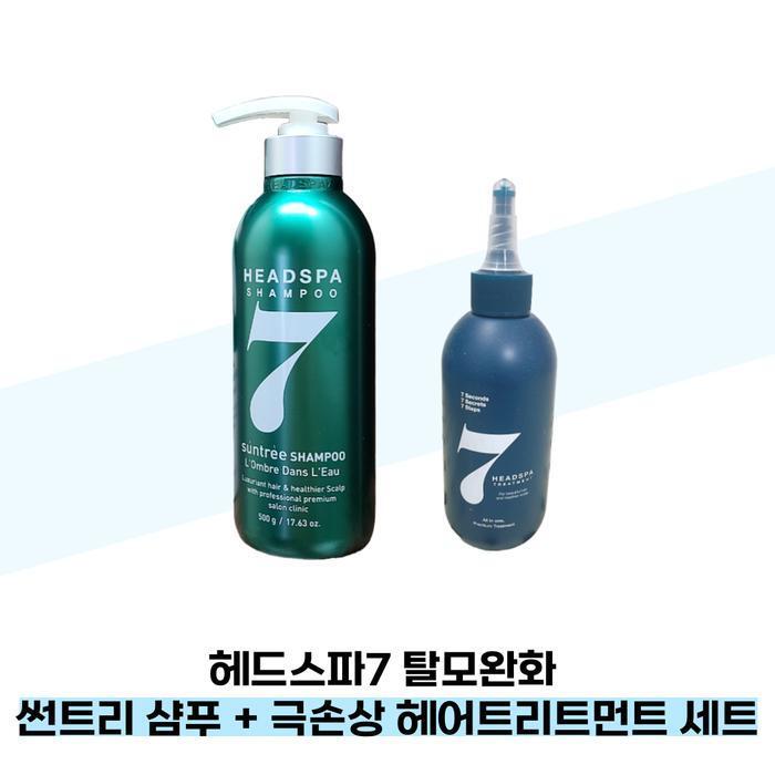 Headspa7 Suntree Shampoo + Extreme Damage Hair Treatment Set (38285499)